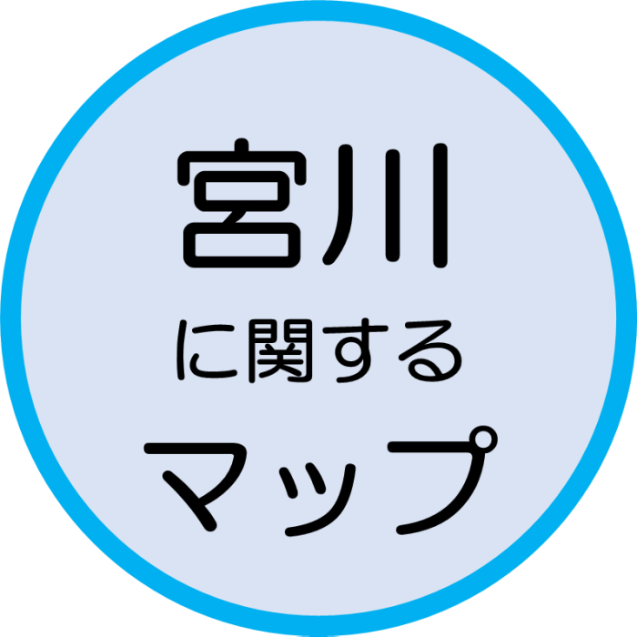 宮川に関するマップ