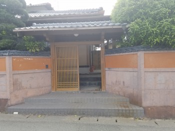 門構え