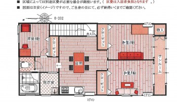 間取り図（202号）