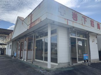 commercial 阿蘇市一の宮町宮地159-2