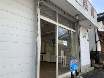 commercial 阿蘇市一の宮町宮地159-2