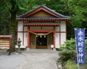 蛇石神社