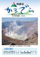 2010年6月定例会 第20号