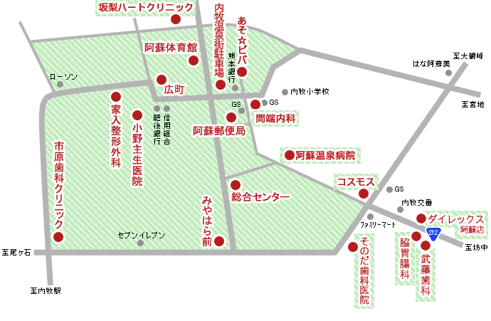 鍋釣線、内牧地域乗降場所