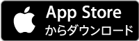 App Store　インスタグラムダウンロードページリンク