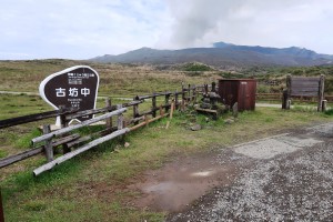 古坊中遺跡