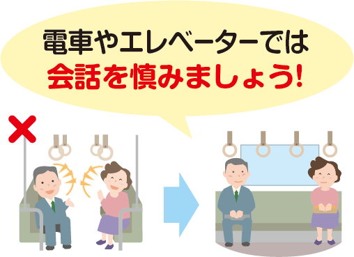 新型コロナウイルス感染症の予防について 阿蘇市ホームページ