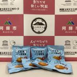 災害用パン非常食の写真