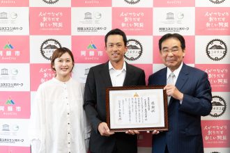 有限会社岩﨑海事感謝状贈呈式1