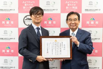 株式会社コーエイ１