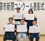 表彰状を手にする入賞者