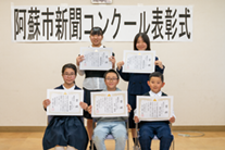 表彰状を手にする入賞者