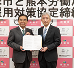 金成真一熊本労働局長