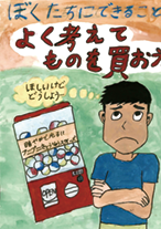 議長賞
