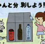 教育長賞