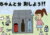 教育長賞