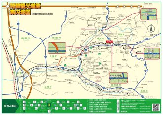 阿蘇観光道路案内地図表