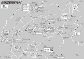 阿蘇観光道路案内地図裏