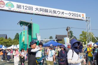 第12回大阿蘇元気ウオーク2024写真
