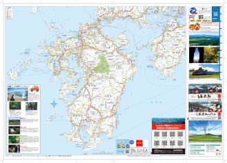 ワクワク！イキイキ！情報ガイド！！「わお！マップ」表