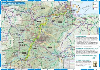 九州横断の道やまなみハイウェイ周遊パンフレット地図