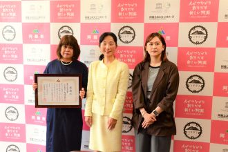 有限会社岩﨑海事感謝状贈呈式1