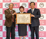 坂梨征子さん(左から2番目)