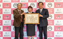 坂梨征子さん(左から2番目)