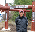 乙姫区長の中村親一さん