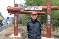 乙姫区長の中村親一さん