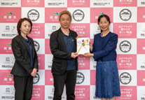 有限会社阿部牧場