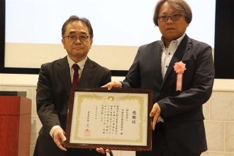 献血功労団体