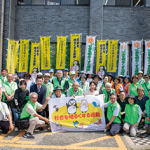 阿蘇中部地区推進委員会