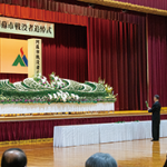 英霊を偲び恒久平和を願って