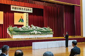 英霊を偲び恒久平和を願って