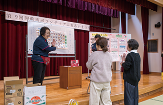 ボランティアでつながる笑顔