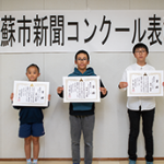 日常や思い出を新聞に