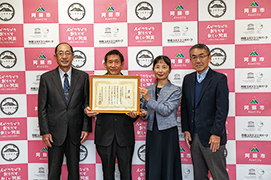 大賞受賞を報告