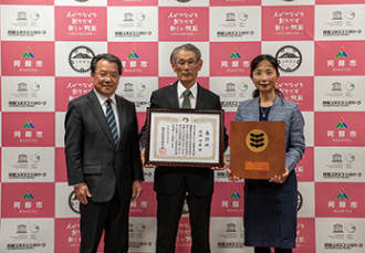 文化財保護に貢献