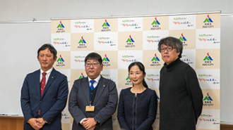 自治体が連携した地域共創社会の実現を