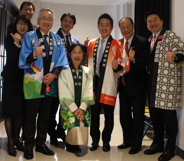 宇佐国東半島および阿蘇・高千穂・別府の魅力公開フォーラム２