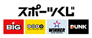 スポーツくじ